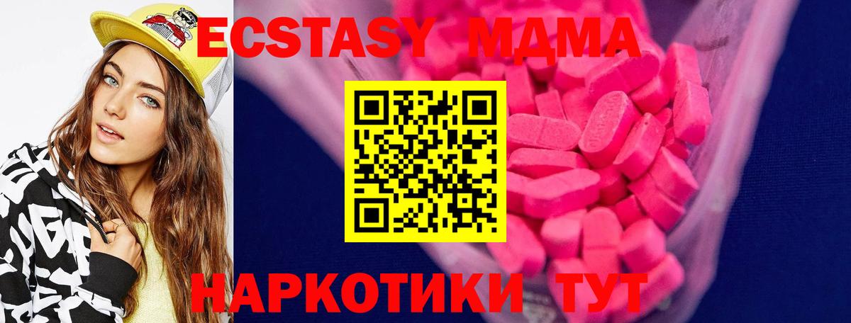 закладки  Ecstasy mix  Вход с VPN  Ухта  ЭКСТАЗИ 300 mg 
