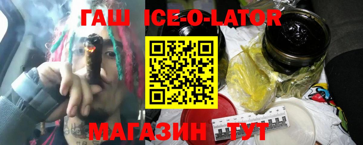 ГАШ VHQ Ухта