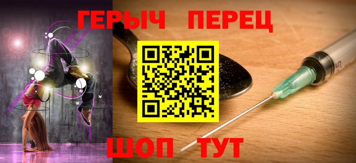 Героин герыч Ухта