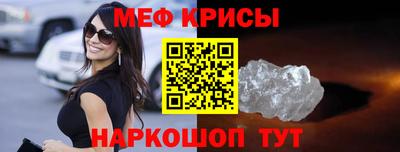 мефедрон мука Можга