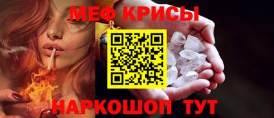 соль курить ск Моздок