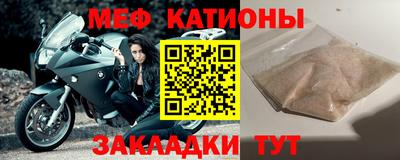 соль курить ск Моздок