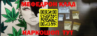 мефедрон мука Можга