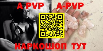 соль курить ск Моздок