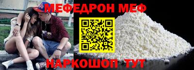 гидра Можайск