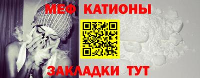 соль курить ск Моздок