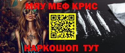 соль курить ск Моздок