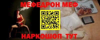 мефедрон мука Можга