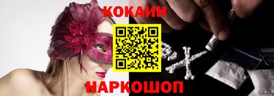 соль курить ск Моздок