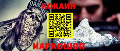 гидра Можайск