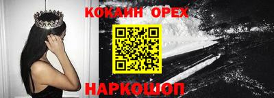 мефедрон мука Можга