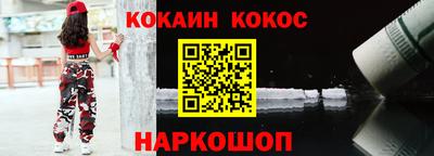 мефедрон мука Можга