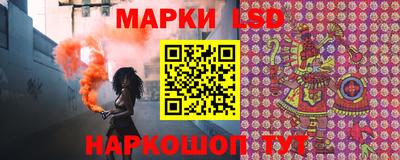 гидра Можайск