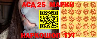 гидра Можайск