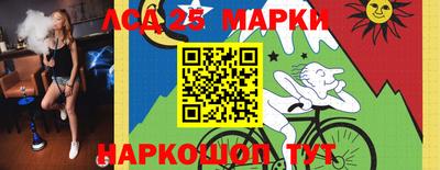 соль курить ск Моздок