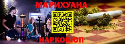 соль курить ск Моздок