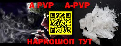 гидра Можайск
