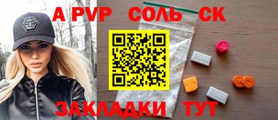 гидра Можайск