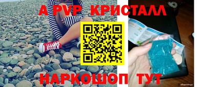 гидра Можайск