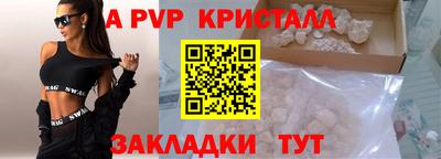 гидра Можайск