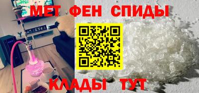 гидра Можайск