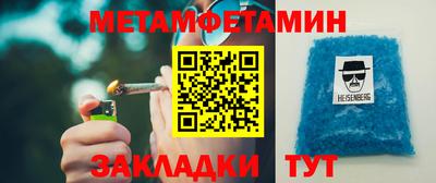 соль курить ск Моздок