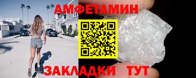 соль курить ск Моздок