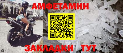 мефедрон мука Можга