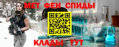 мефедрон мука Можга