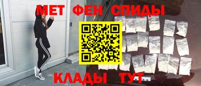 гидра Можайск