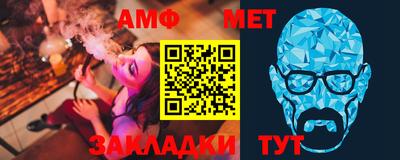 мефедрон мука Можга