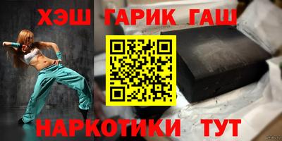 гидра Можайск
