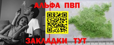 мефедрон мука Можга
