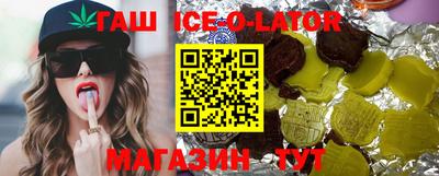 соль курить ск Моздок