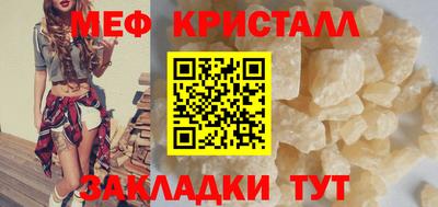 гидра Можайск