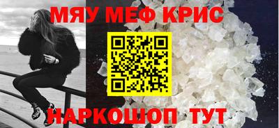 гидра Можайск