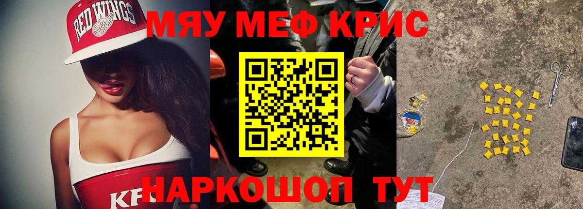Мефедрон мука  Вход с VPN  МЯУ-МЯУ  Ухта  Мефедрон mephedrone 