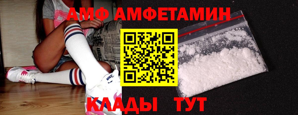 Метамфетамин кристалл  Метамфетамин кристалл  Метамфетамин  Вход с VPN  Ухта 