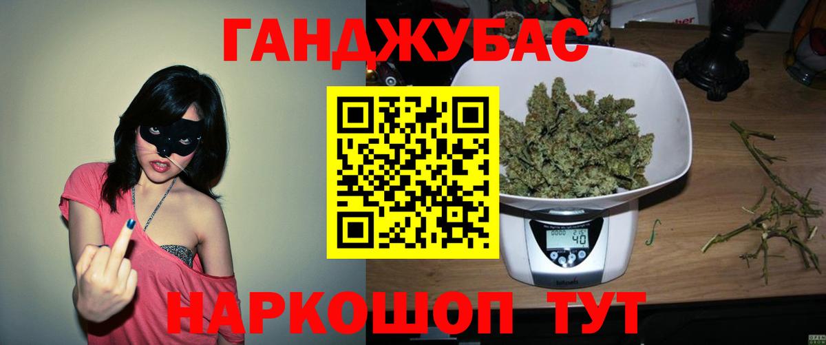 Канабис White Widow  Шишки марихуана White Widow  Ухта  Марихуана MAZAR  Вход с VPN 